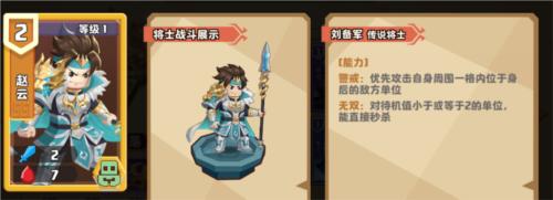 我是小奇兵角色介绍1