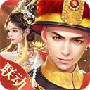 叫我万岁爷oppo版