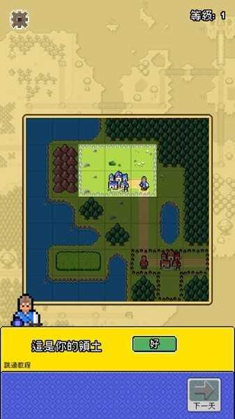 岛屿帝国汉化版