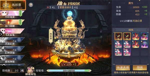 我在江湖红包版下载截图6