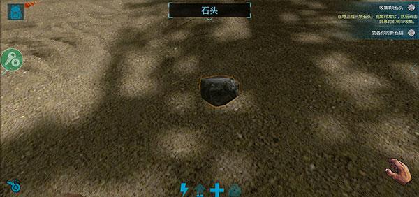 方舟生存进化14