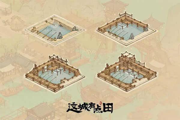 这城有良田开荒指南