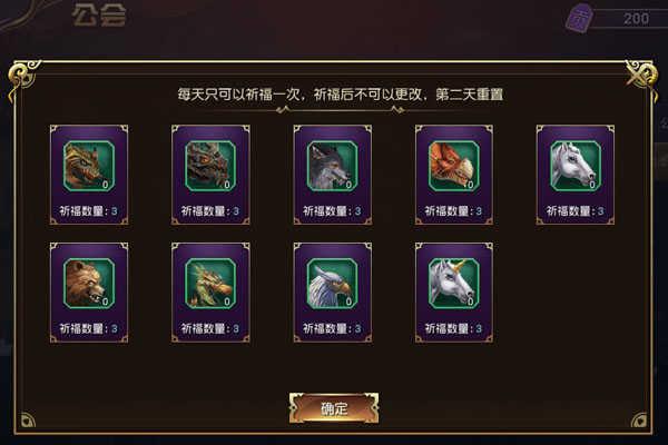 太极熊猫3猎龙下载