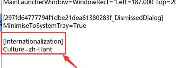 正当防卫4怎么设置中文