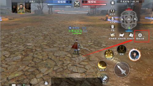 极无双2势力战玩法13