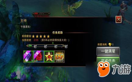 幻世契约怎么快速升级 新手升级攻略