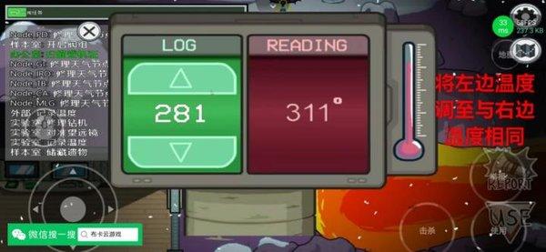 在我们之间汉化版(MOD菜单)下载-在我们之间联机汉化mod版下载