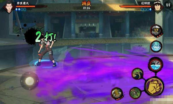 火影忍者破解版满人物内购免费