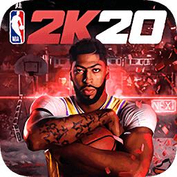 nba2k20修改版无限金币豪华存档