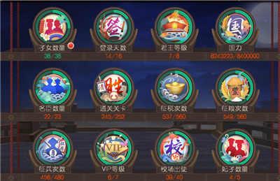 叫我万岁爷新手攻略9