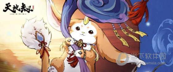 天地劫幽城再临游戏截图0