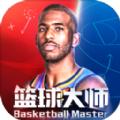 NBA篮球大师新赛季