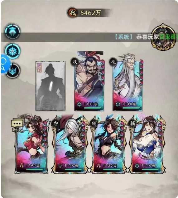 九州江湖情4399版流派强度排行榜2