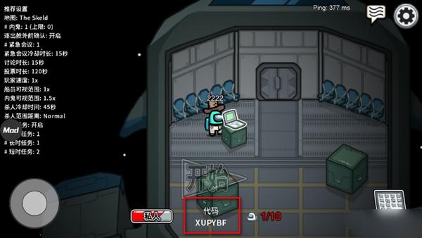 在我们之间汉化版(MOD菜单)下载-在我们之间联机汉化mod版下载