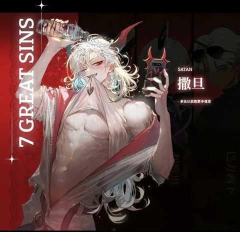 地狱有什么不好中文正版