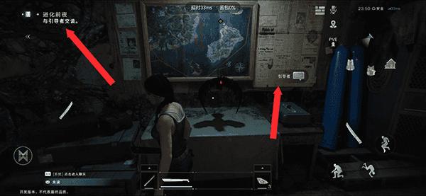 七日世界云游戏客户端v1.0.5 手机版