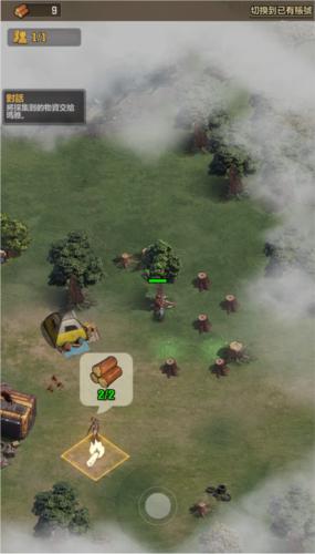 行尸走肉幸存者国际服怎么玩1