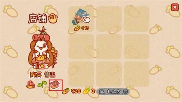 兔兔岛游戏玩法图片3