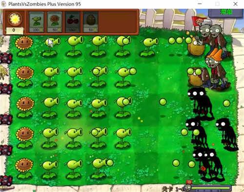 植物大战僵尸95版内置菜单MOD修改器