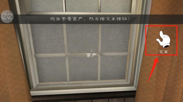 恐怖冰淇淋1通关教程怎么出房间 恐怖冰淇淋1游戏攻略怎么出房间
