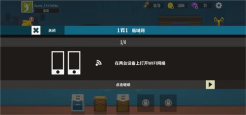 羽毛球高高手官方版4