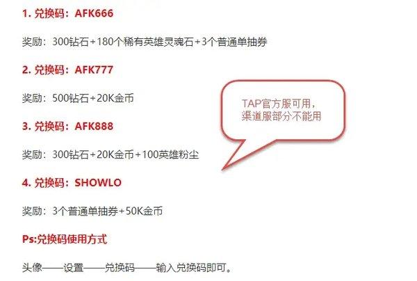 剑与远征台服-剑与远征台服