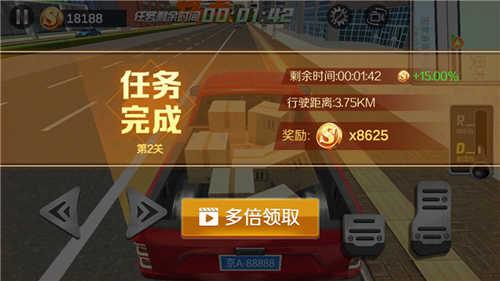 遨游中国无限钞票版新手攻略3