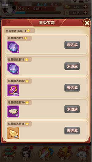 熹妃Q传官方版下载截图8