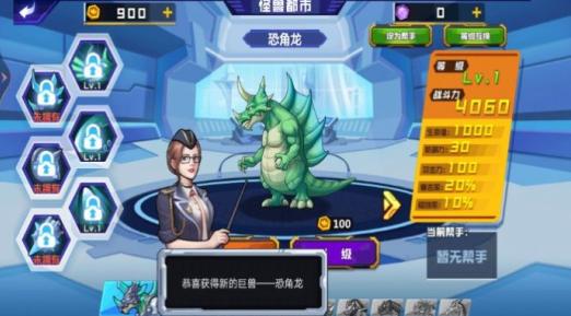 外星生物大战手游下载 外星生物大战手游下载