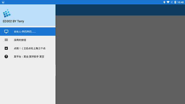 植物大战僵尸金坷垃主播版