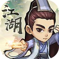 小虾米闯江湖官网版