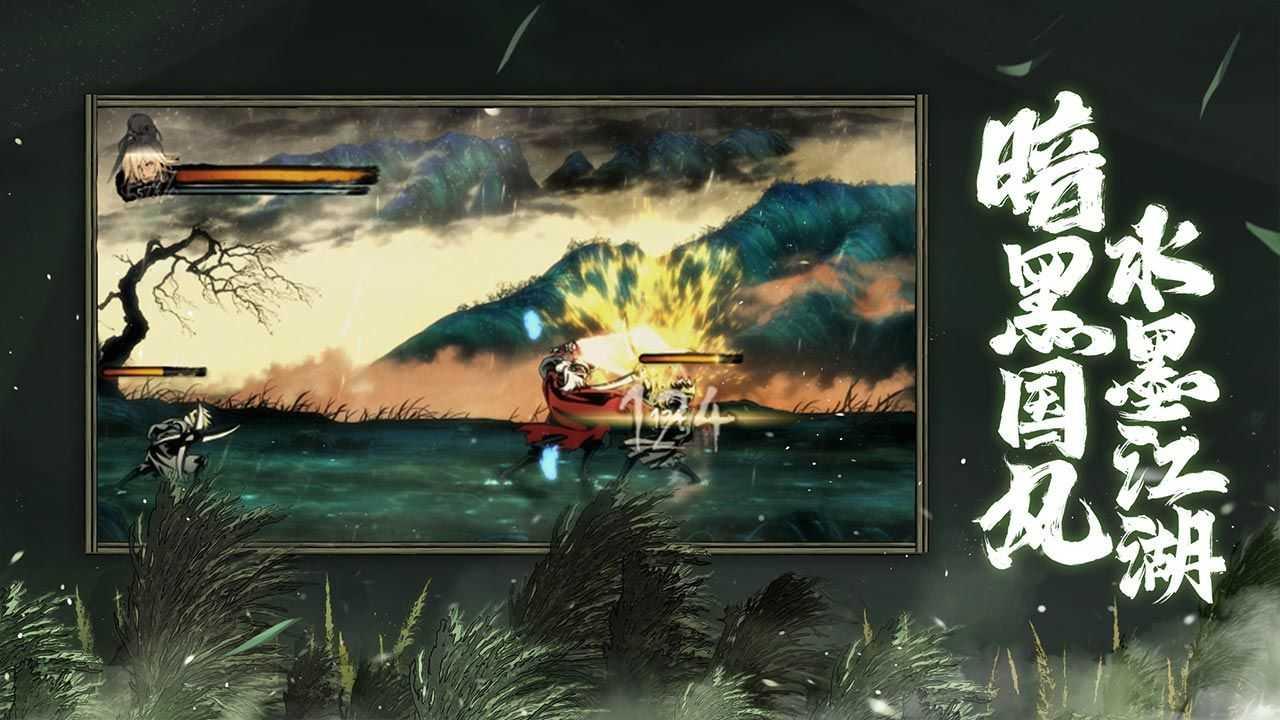 影之刃最新版截图2