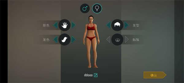 地球末日生存玩法教程 地球末日生存玩法攻略