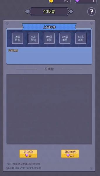 永无止境的挂机 永无止境的挂机
