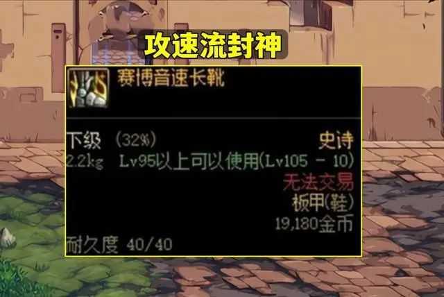 我的孩子生命之泉 我的孩子生命之泉作弊菜单