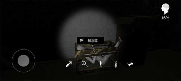 孙美琪疑案之周静案通关指南14