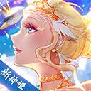 天姬变最新版本