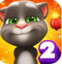 我的汤姆猫2破解版无限金币钻石 v3.3.0.407