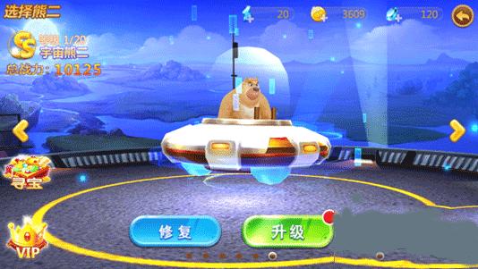 熊出没之机甲熊大22