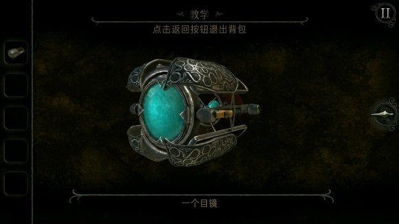 未上锁的房间4旧罪(攻略)下载-未上锁的房间4中文版免费下载