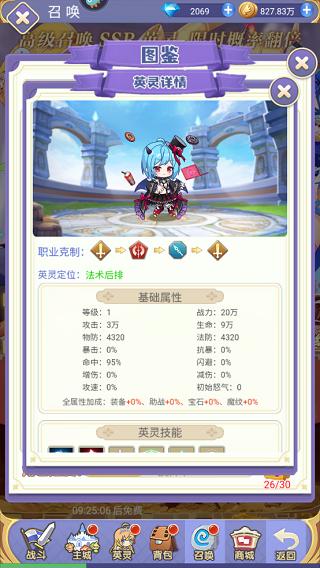 魔女小卡角色推荐1