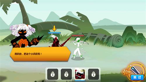 火柴人瞅你咋地内置修改器Mod菜单新手指南3