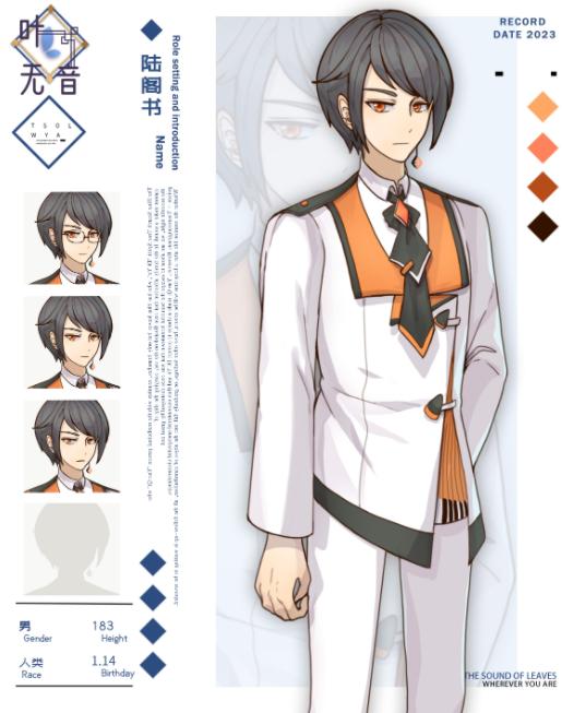 叶无音游戏(yewuyin) 叶无音游戏(yewuyin)