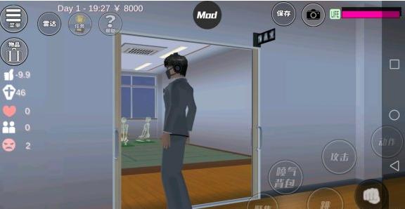 樱花校园模拟器无广告下载中文版-樱花校园模拟器无广告中文版无限金币十八汉化下载