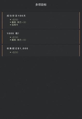 生活模拟器2下载