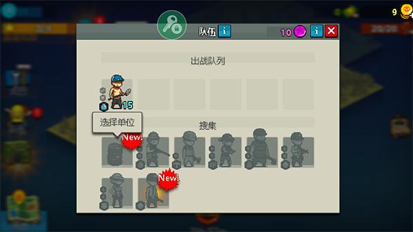 死亡突围僵尸战争内置功能菜单版游戏攻略3