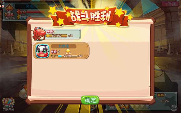 宠物王国外传无限内购破解版游戏攻略7