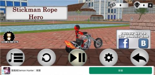 火柴人绳索英雄999999钻999999金币版玩法介绍2