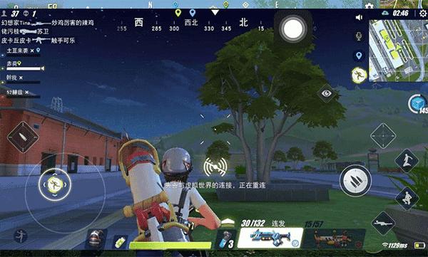 量子特攻超钛合金作用及获得方法截图2