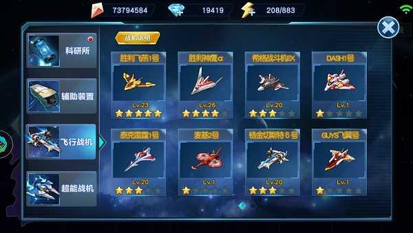 奥特曼英雄归来破解版全人物解锁